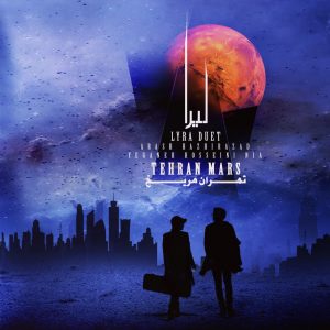 Tehran Mars album by lyra duet